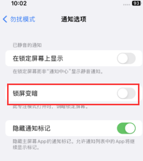 苹宜阳果维修分享iPhone主屏幕壁纸显得模糊怎么办