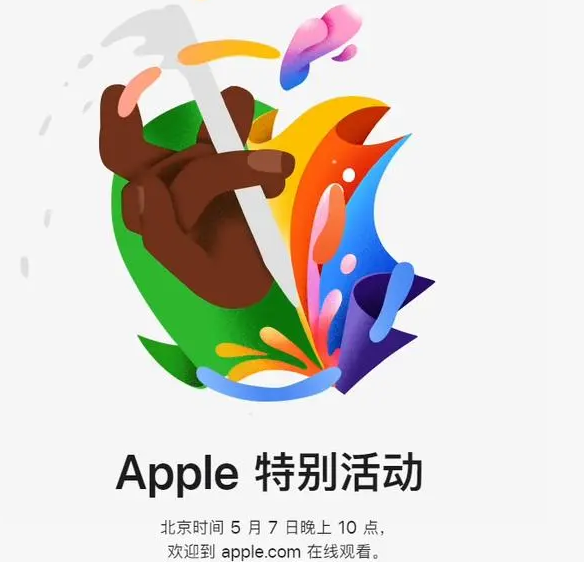 宜阳宜阳ipad维修服务点分享新款iPad Pro和iPad Air要来了