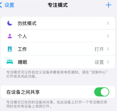 宜阳iPhone维修服务分享可在指定位置自动切换锁屏墙纸 