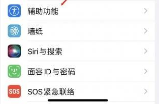 宜阳苹果蓝牙维修店分享iPhone设置蓝牙设备接听电话方法
