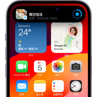 宜阳apple维修服务分享两台iPhone靠近即可共享照片和视频 