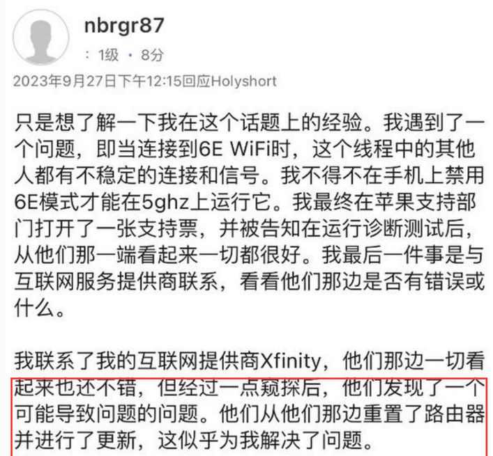 宜阳苹果wifi维修站分享iPhone15Wi-Fi连接定期断开怎么办 