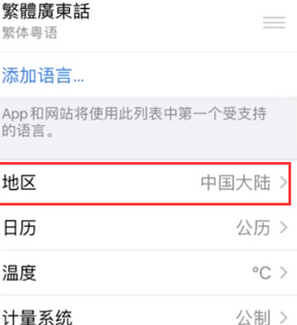 宜阳苹果无线网维修店分享iPhone无线局域网无法开启怎么办