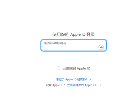 宜阳苹果维修网点分享iPhone如何查询序列号 