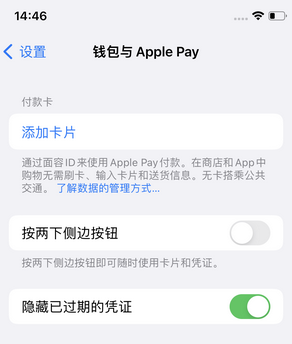 宜阳苹果锁屏维修分享iPhone锁屏时声音忽大忽小调整方法