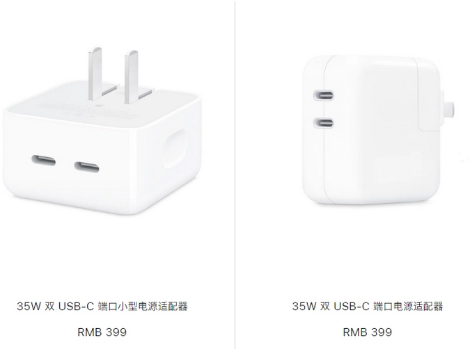 宜阳苹果15服务店分享iPhone15系列会不会有35W有线充电