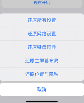 宜阳apple服务站点分享iPhone上个人热点丢失了怎么办