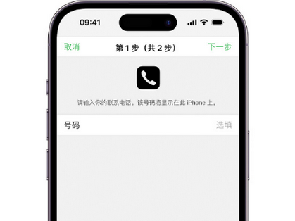 宜阳apple维修店分享如何通过iCloud网页查找iPhone位置