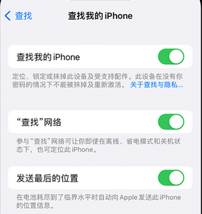 宜阳apple维修店分享如何通过iCloud网页查找iPhone位置 