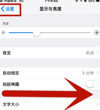 宜阳苹果维修网点分享iPhone快速返回上一级方法教程 