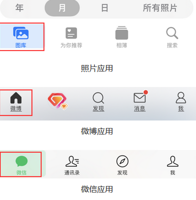 宜阳苹果换屏维修分享iPhone屏幕上出现方块按钮如何隐藏