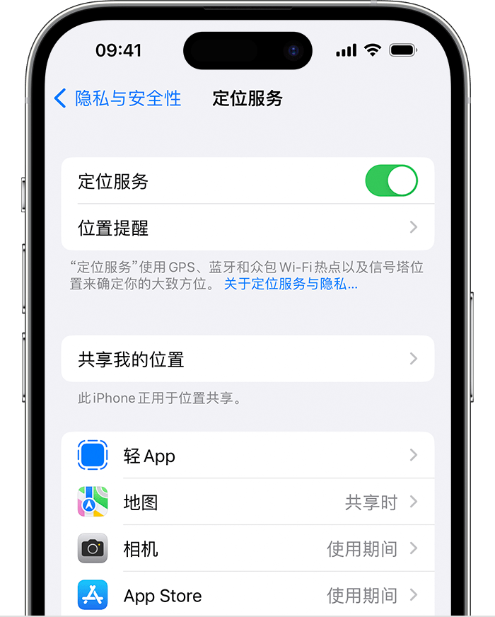 宜阳苹果维修网点分享如何在iPhone上阻止个性化广告投放 