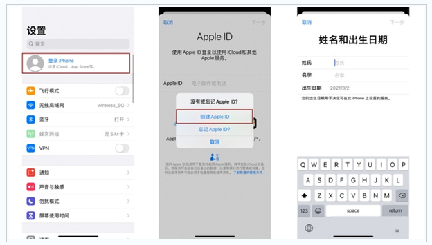 宜阳苹果维修网点分享:Apple ID有什么用?新手如何注册iPhone14 ID? 