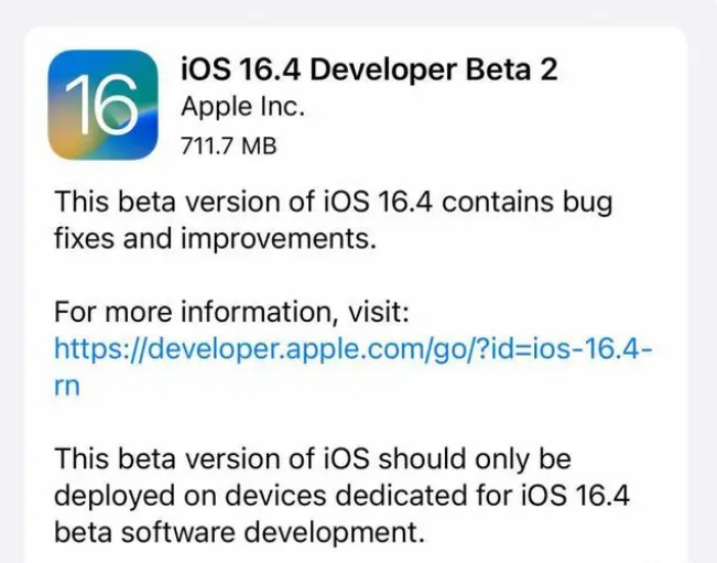 宜阳苹果手机维修分享：iOS16.4 Beta2升级建议 