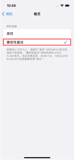 宜阳苹果14维修店分享iPhone14相机拍照不清晰，照片发黄怎么办 