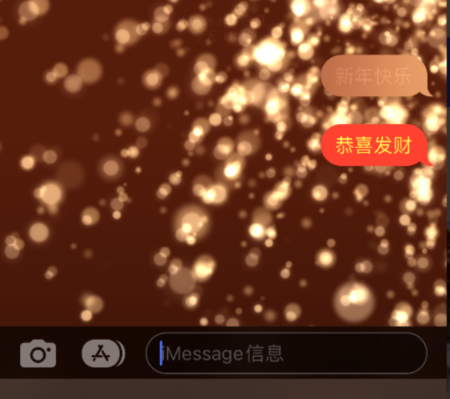 宜阳苹果维修网点分享iPhone 小技巧：使用 iMessage 信息和红包功能 