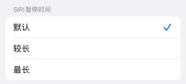 宜阳苹果维修分享iOS 16上隐藏的Siri的四种新用法 
