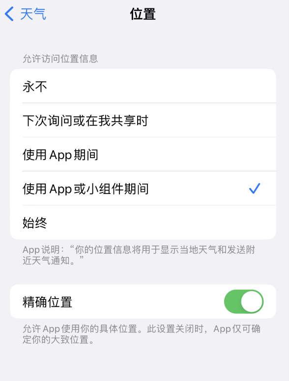 宜阳苹果服务网点分享你会去哪购买iPhone手机？如何鉴别真假 iPhone？ 