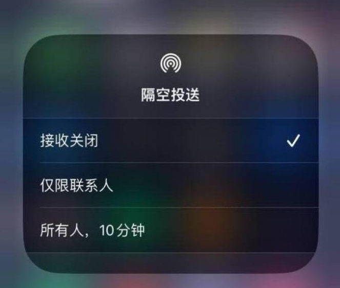 宜阳苹果14维修分享iPhone 14 Pro如何开启隔空投送 