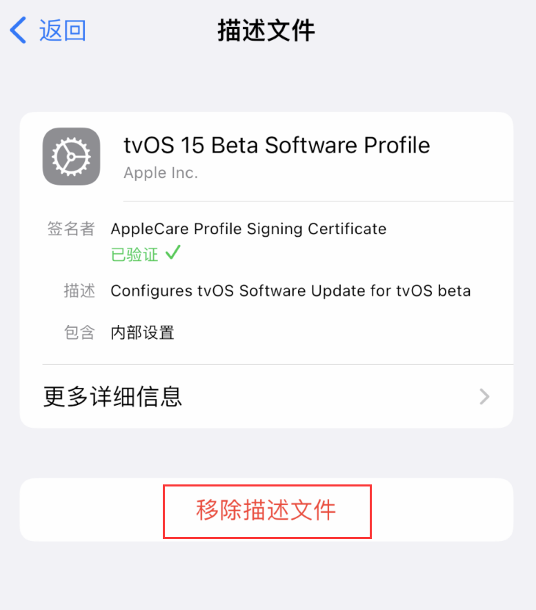 宜阳苹果手机维修分享iOS 16 屏蔽系统更新教程 