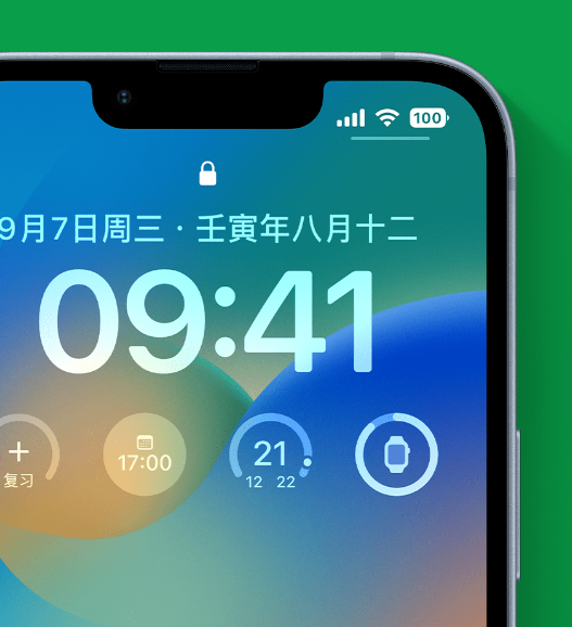 宜阳苹果手机维修分享官方推荐体验这些 iOS 16 新功能 