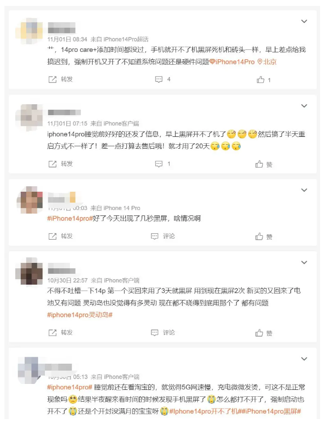 宜阳苹果14维修分享iPhone 14 Pro无法开机、黑屏怎么办 