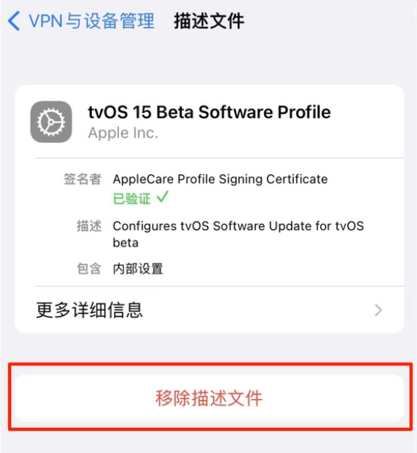 宜阳苹果手机维修分享iOS 15.7.1 正式版适合养老吗 