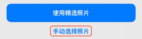 宜阳苹果14维修分享iPhone 14 Pro一键更换壁纸方法教程 