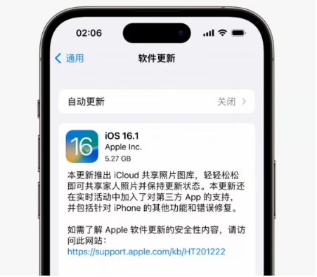 宜阳苹果手机维修分享iOS16.1RC版升级反馈汇总 