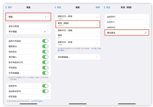 宜阳苹果手机维修分享iOS 16输入法新功能：打字速度翻倍 