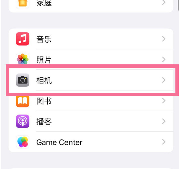 宜阳苹果手机维修分享升级iOS16后iPhone自拍照片反了怎么办 