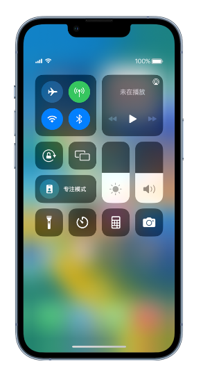 宜阳苹果14维修分享 iPhone 14 个性化设置：让它成为你的专属设备 