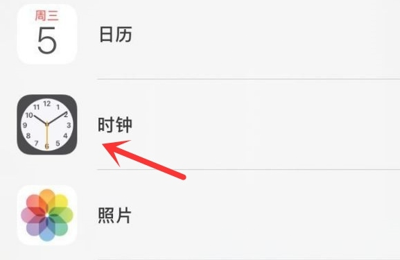 宜阳苹果手机维修分享iPhone手机如何添加时钟小组件 