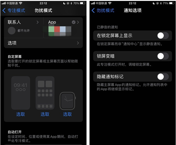 宜阳苹果14维修分享苹果 iPhone 14 Pro / Max 启用黑白 AOD 全天候显示方法教程 