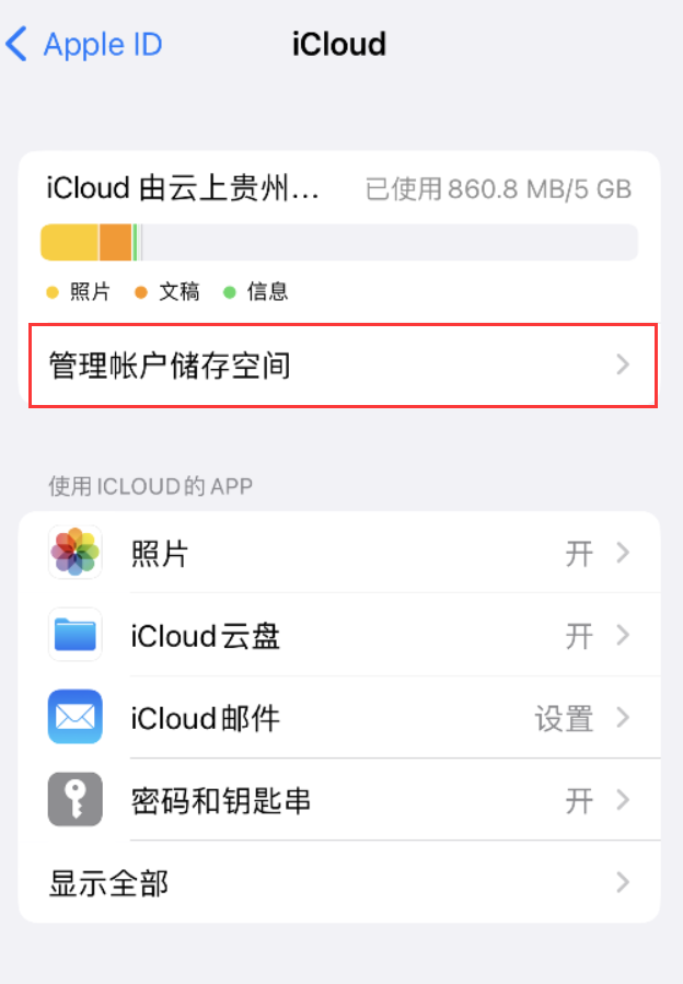 宜阳苹果手机维修分享iPhone 用户福利 