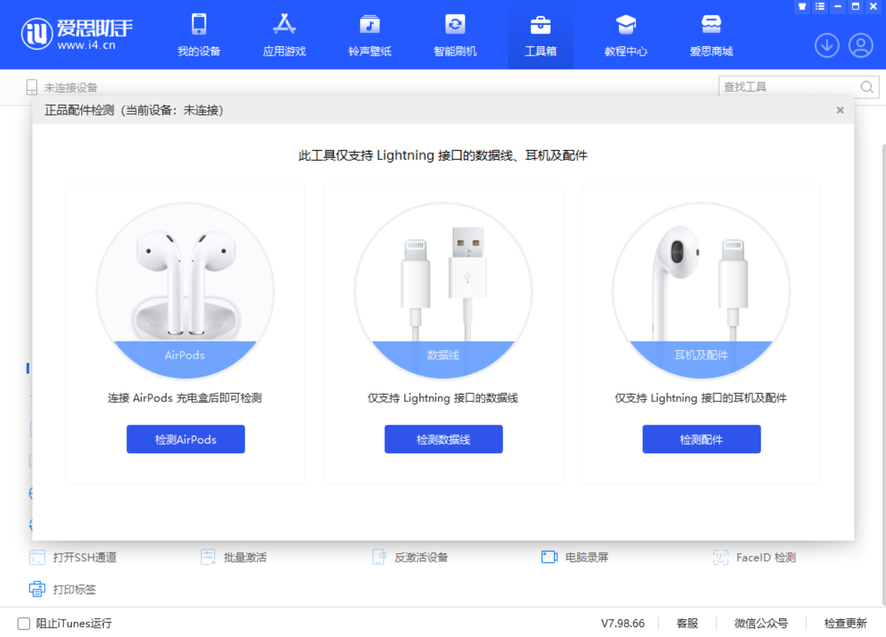 宜阳苹果手机维修分享iOS 16 全新功能 