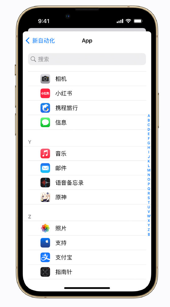 宜阳苹果手机维修分享iPhone 实用小技巧 