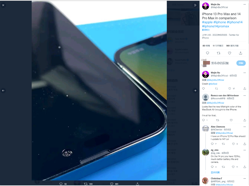 宜阳苹果14维修分享iPhone 14 Pro Max 与 iPhone 13 Pro Max有哪些不同 