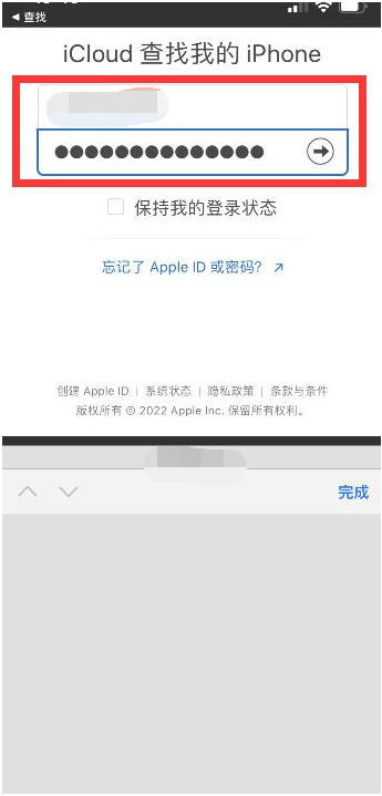 宜阳苹果13维修分享丢失的iPhone13关机后可以查看定位吗 