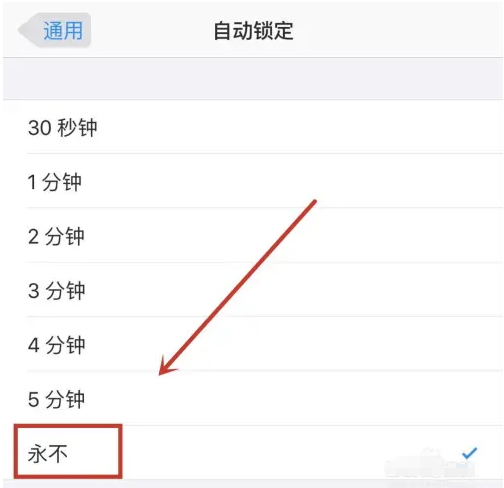 宜阳苹果14维修分享iPhone 14有常亮屏功能吗 