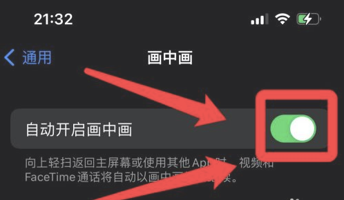 宜阳苹果13维修分享iPhone 13分屏方法 