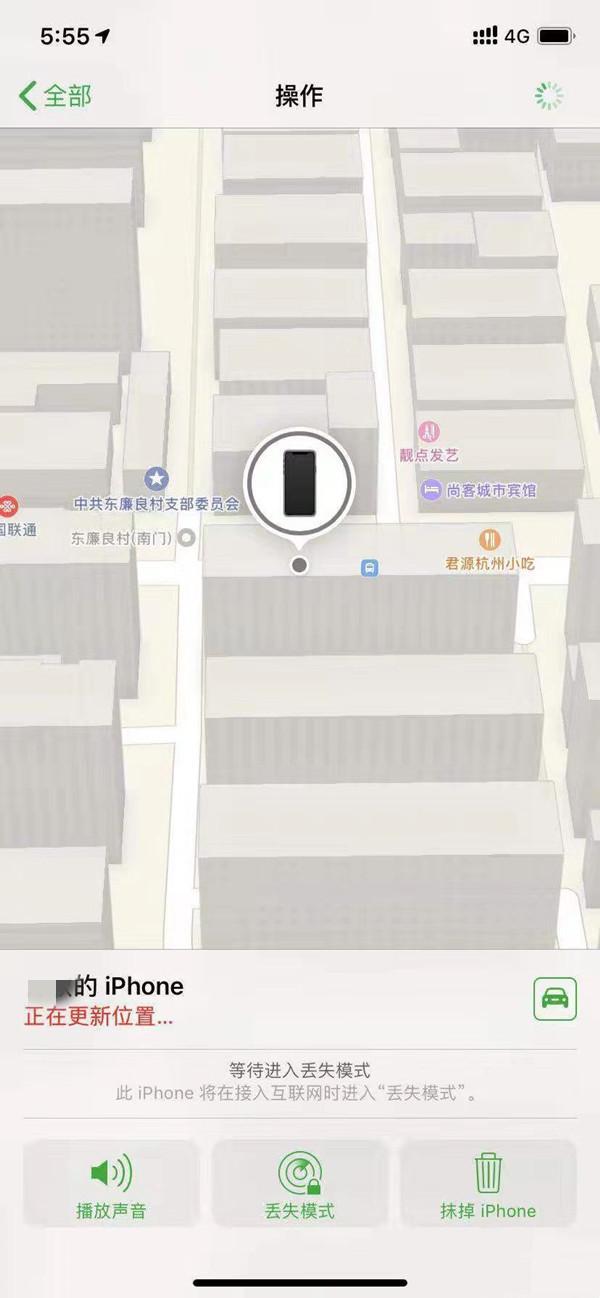 宜阳苹果13维修分享iPhone 13开启查找我的手机方法教程 