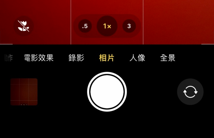 宜阳苹果13维修分享 iPhone 13 Pro 系列中拍摄和控制微距照片和视频 