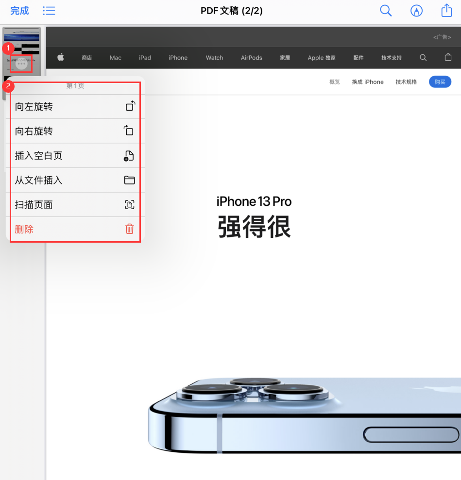 宜阳苹果手机维修分享iOS 15 小技巧 