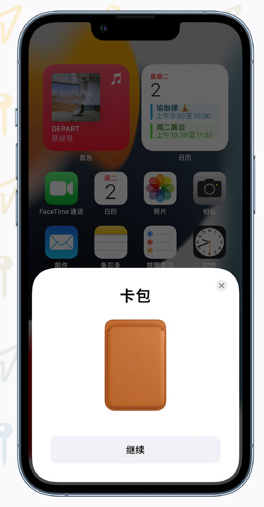 宜阳苹果手机维修分享iOS 15 “查找”应用有哪些改进 