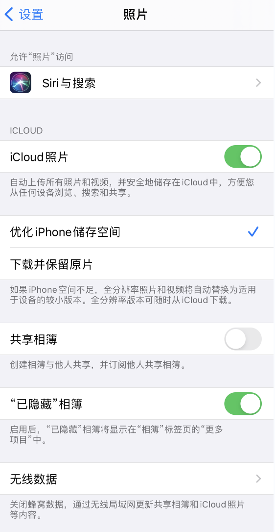 宜阳苹果13维修分享iPhone 13 打开照片时先模糊后清晰是什么原因 