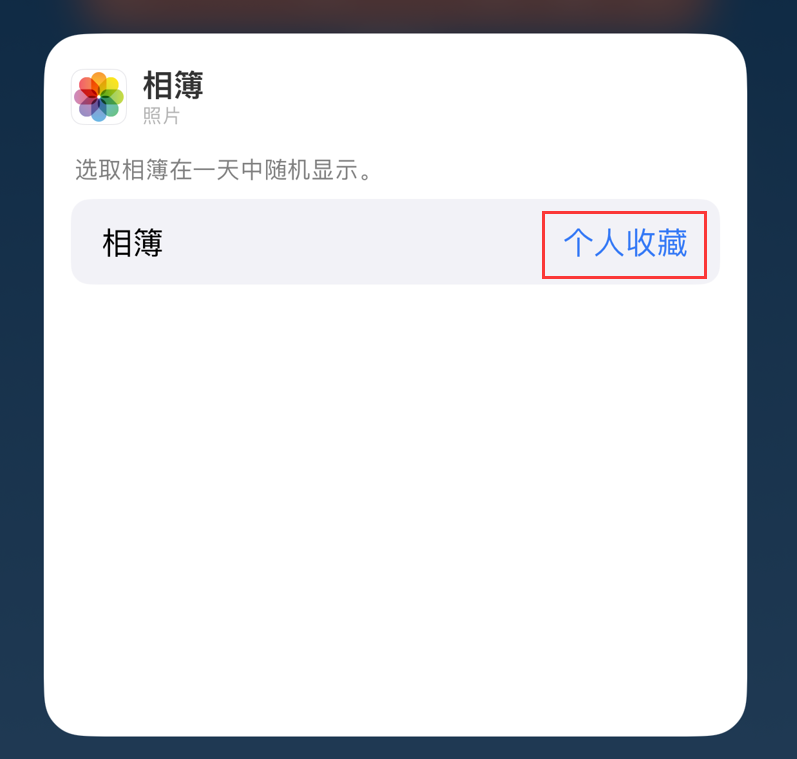 宜阳苹果手机维修分享iOS 17 小技巧 