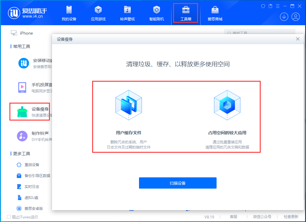 宜阳苹果手机维修分享关于iPhone存储空间的一些疑问 