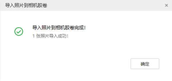 宜阳苹果手机维修分享如何将照片导入到 iPhone 13 