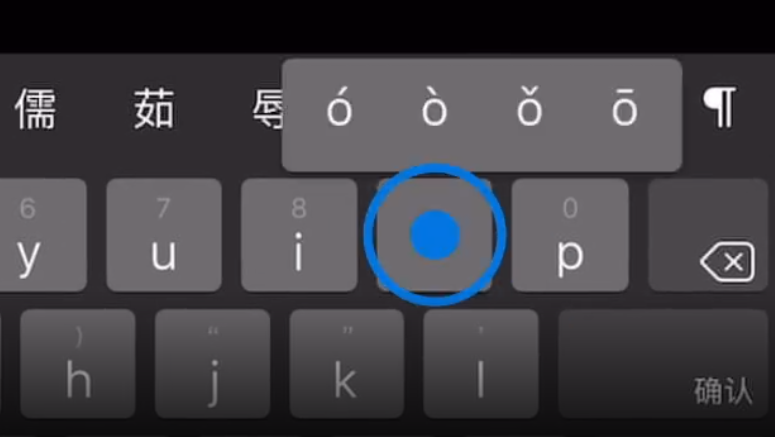 宜阳苹果手机维修分享iPad 键盘输入的三个小技巧 